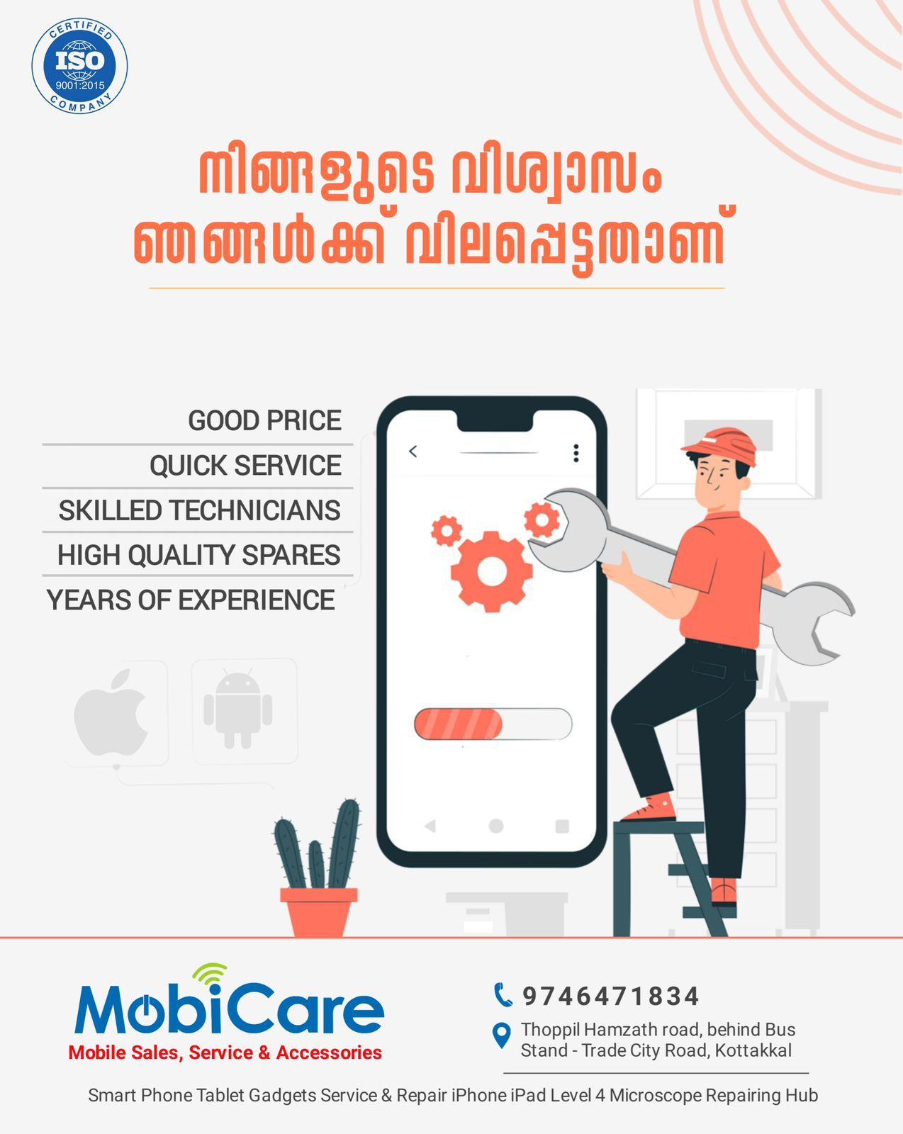 Mobicare mobile repairing shop Kottakkal - display screen and accessories section